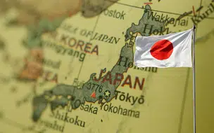 Previsão econômica do Japão traz projeção reduzida para indústria