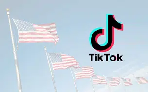 Suprema Corte dos EUA confirma legalidade de lei que pode banir o TikTok