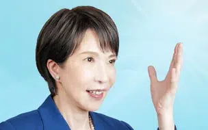 Sanae Takaichi Lidera LDP e Pode Ser Primeira-Ministra do Japão
