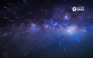 Chuva de meteoros poderá ser vista em todo o Brasil nesta semana; saiba como observar